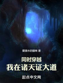 五界五行记