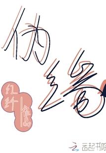 风之小队三国历险记