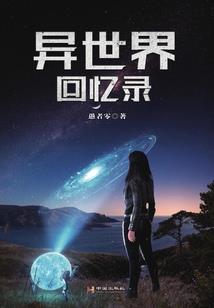 海贼王之无凌