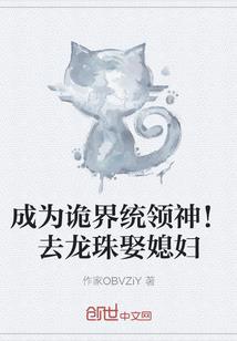炫灵之太古镰刀