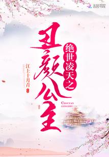 阿卡丽的赛博朋克之旅