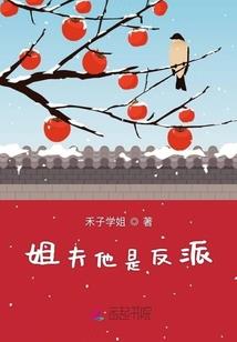 豪门盛宠：傲娇老婆太会撩