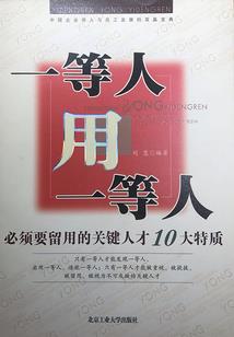 一路尘埃一路花