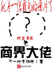 从一只小鸟开始进化