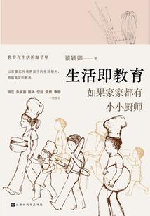 拜见祖师爷