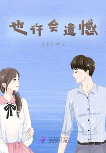 帝尊勾勾缠：诱宠逆天狂妃