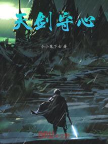 玄剑五灵
