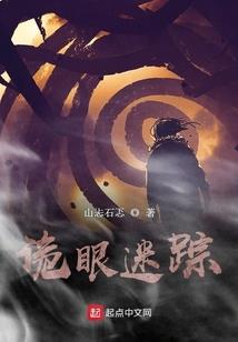 团宠九妹成了权臣的掌中娇