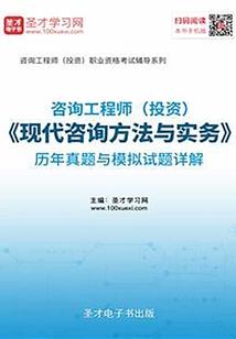游戏生态仓