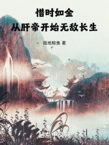 退妖录