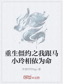 终使花开