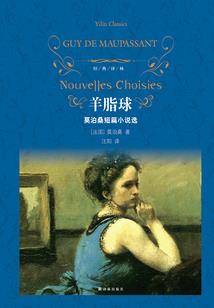 诸神远征：世界崩坏之前