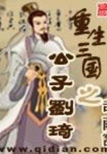 梦虹在奇异世界历险记