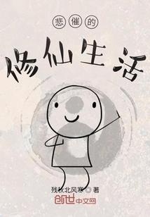 韵意传