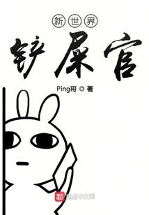 大佬的快穿旅途