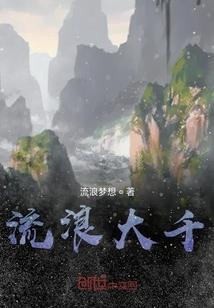 神焕