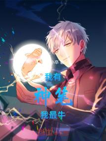 在下秀儿，有何贵干