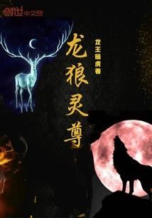 一早起来的魔王