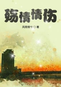 此景为颜欢
