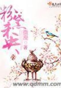 影神传说