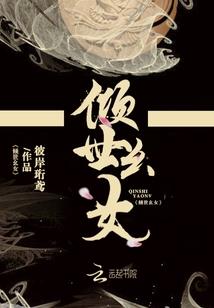 风穿云