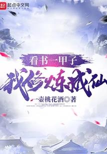 全球漫改
