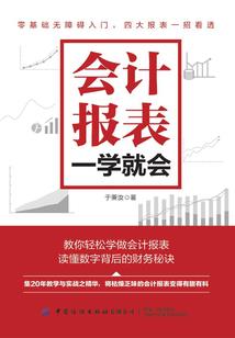 或许那是爱之若待无花情
