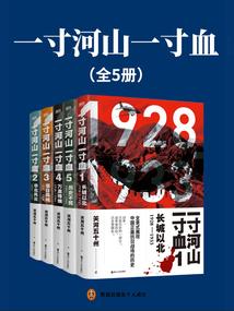 永生之缘起缘灭