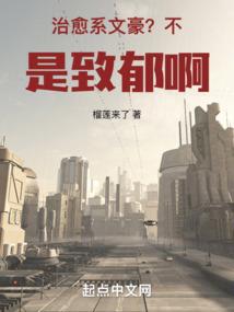 丹尊魔帝
