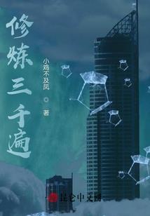 死神之轩辕若叶