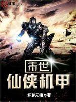 青渊龙裔