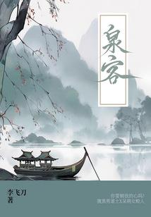 是非不过一