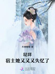 异世美人