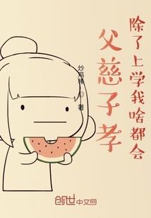 网王之幽冥