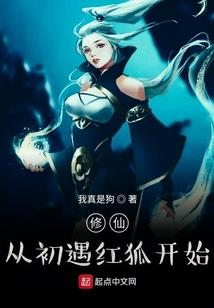 正之劫