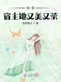 神棍千金