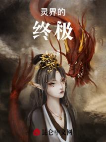 幻星初现
