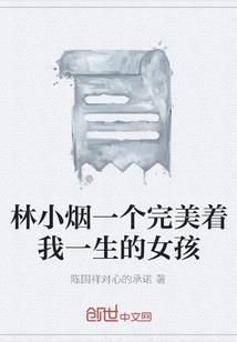天外神种