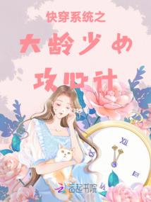 少爷吞掉小草莓