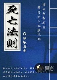 盛宠呆萌女教师