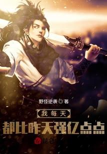 腹黑校草在身边