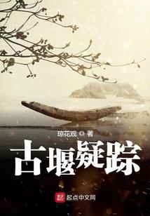 问鼎食神