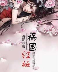 异界之赤脚大仙