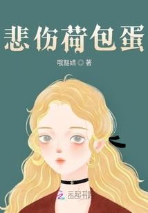 怪异世界中的流浪者