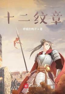 一棠梦