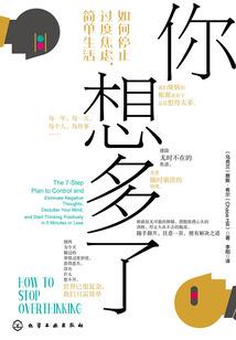 人在斗罗，刚成唐昊