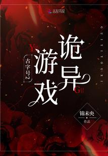 苍狼前传：断渊妖墓