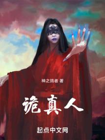 芳魂