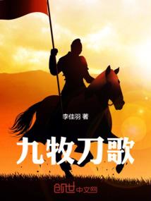 此去何时归