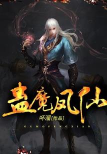正经的圣骑士